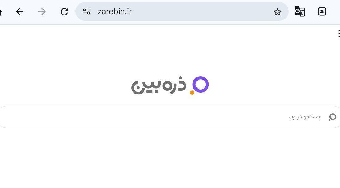 با ذره‌بین و گردو جستجو کن