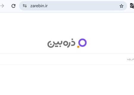 با ذره‌بین و گردو جستجو کن